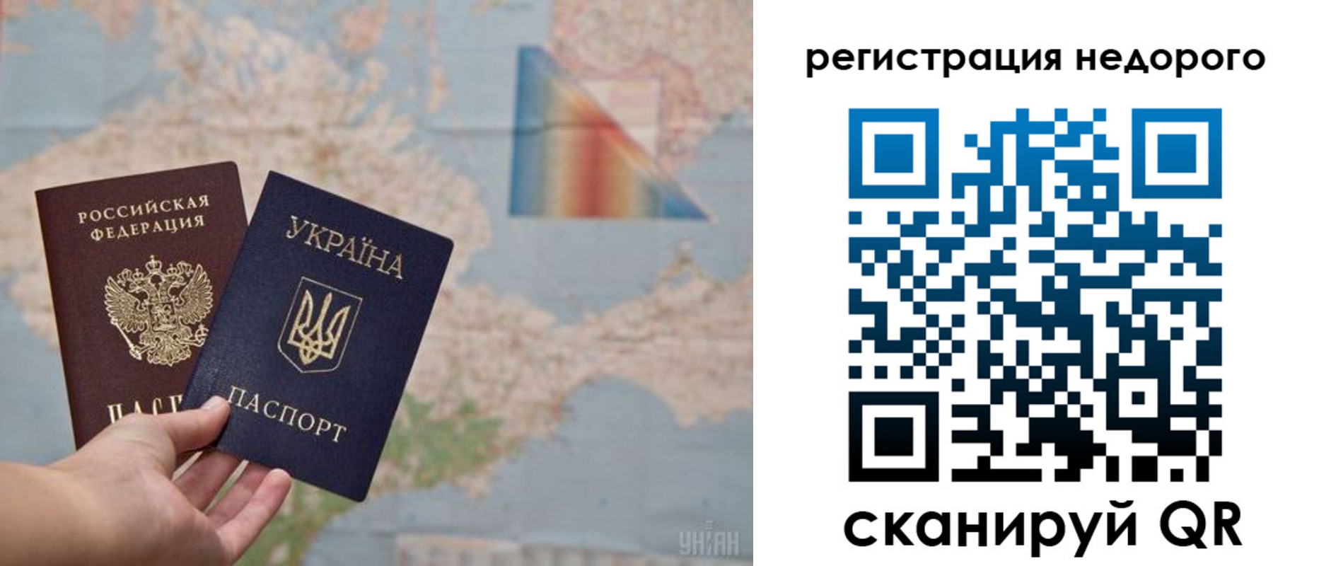 прописка 2025 в Бугуруслане