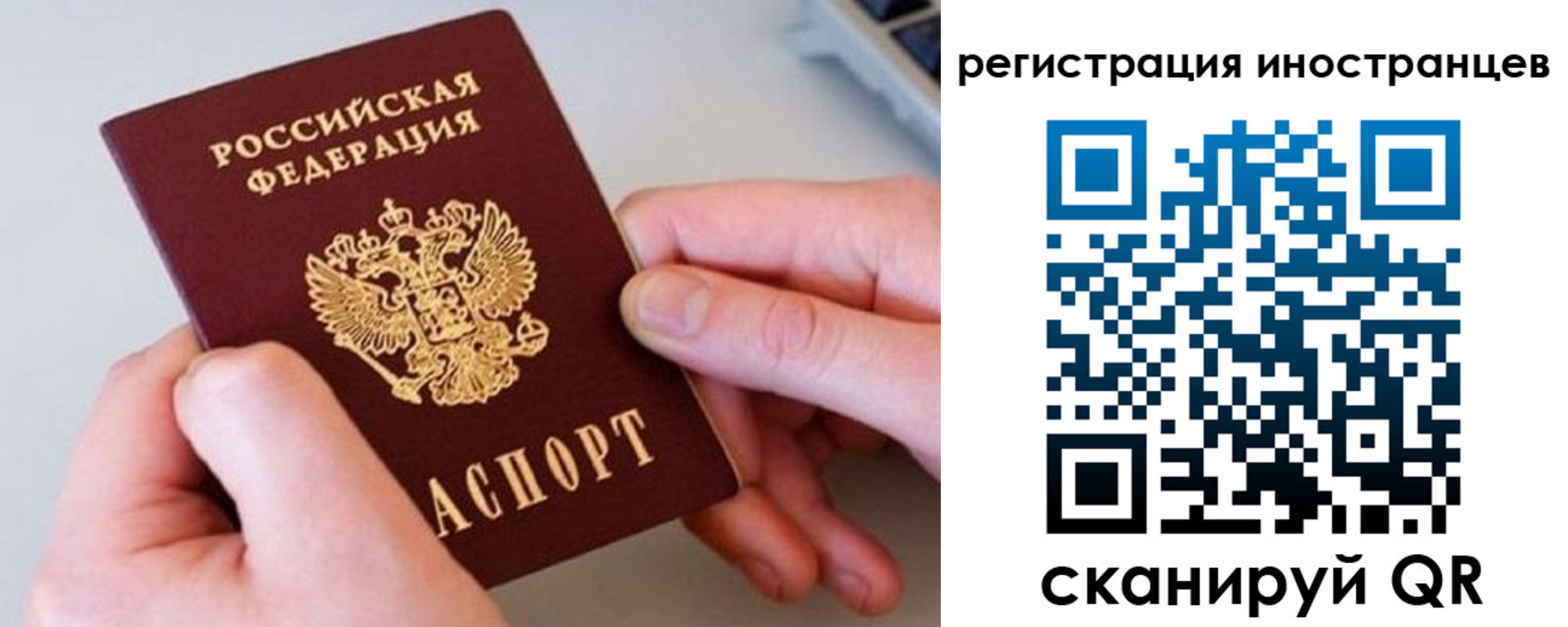 регистрация в Бугуруслане