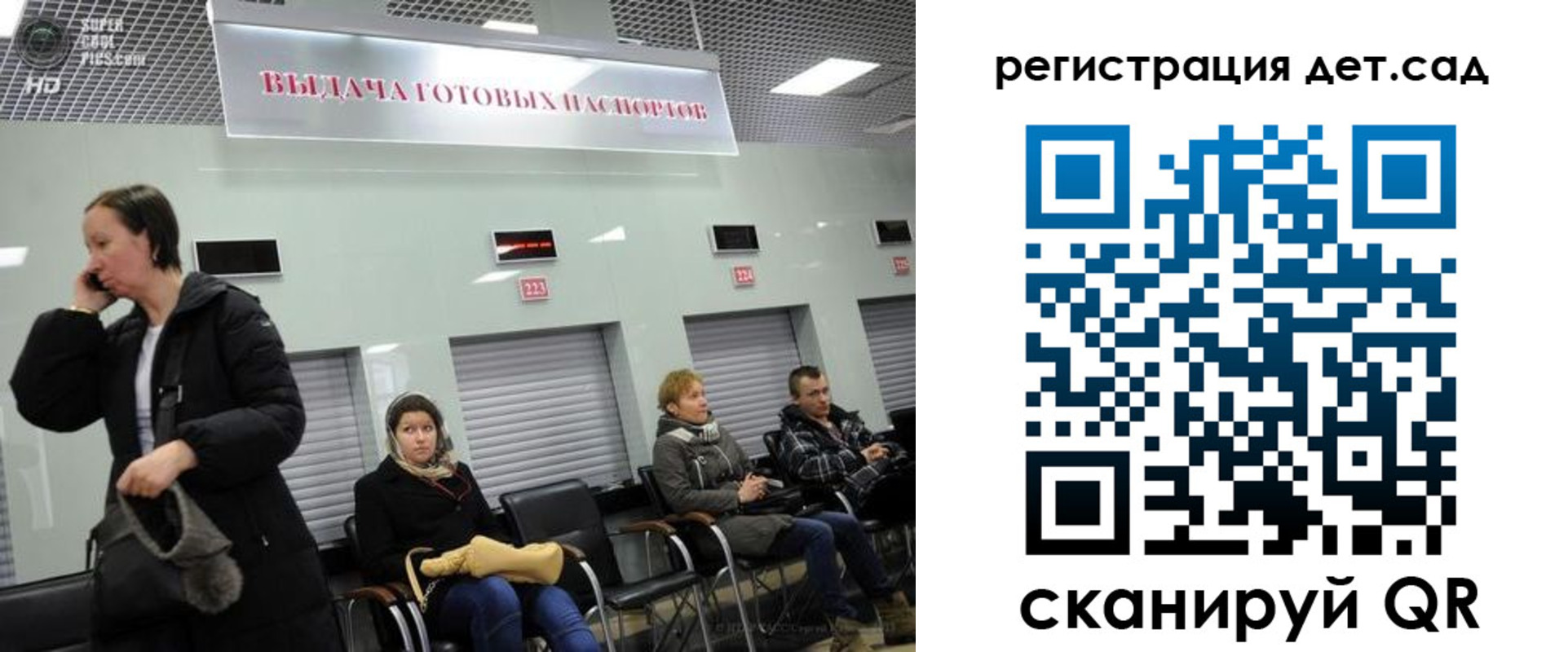 временная регистрация недорого в Бугуруслане