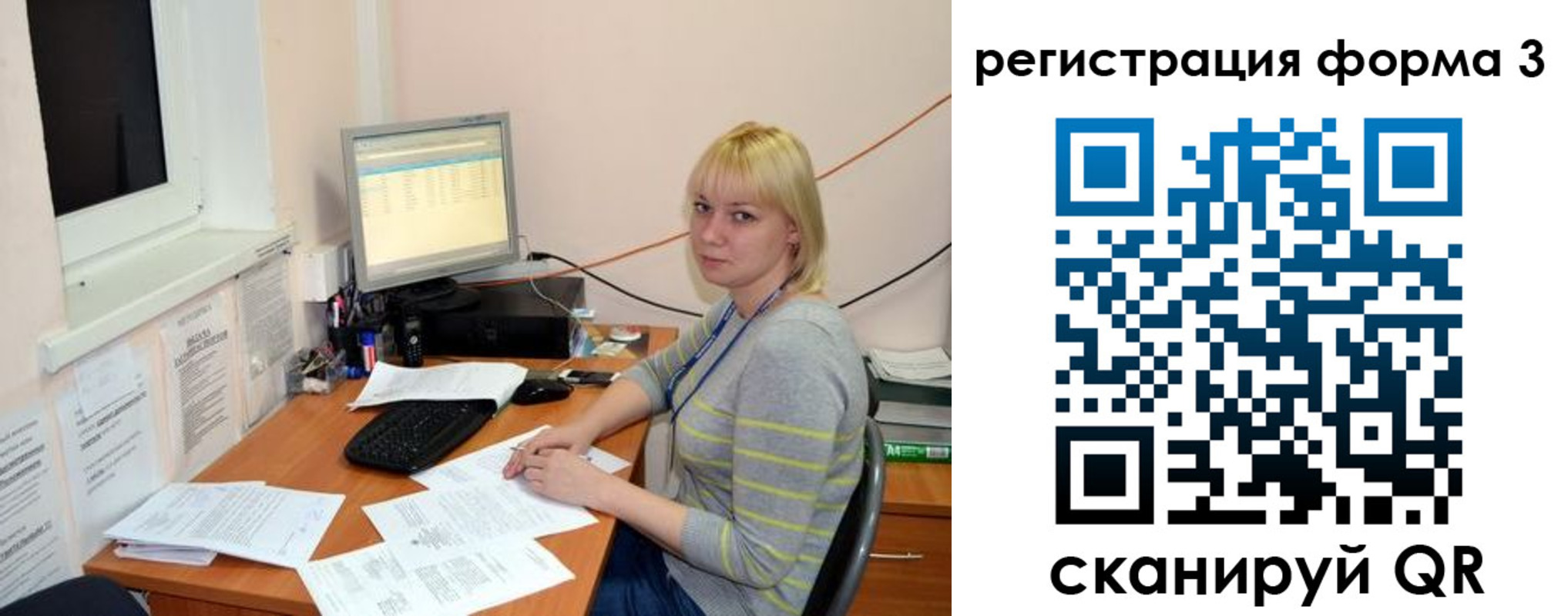 временная регистрация поиск в Бугуруслане