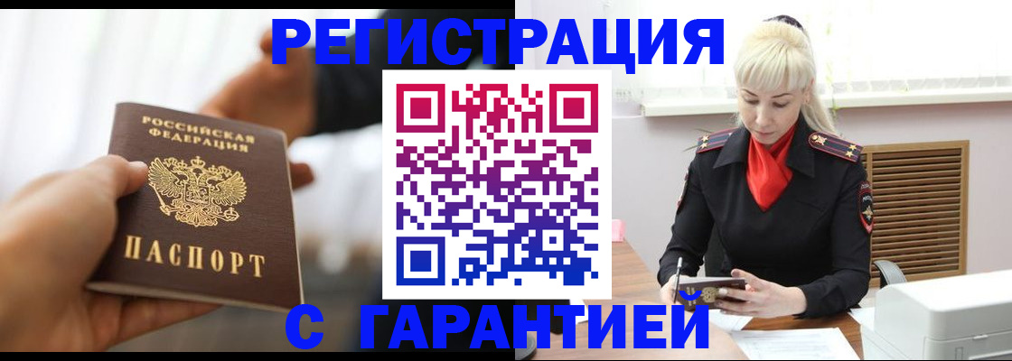 регистрация для школы в Бугуруслане