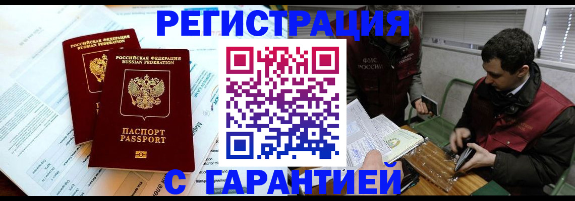 форма 3 в Бугуруслане